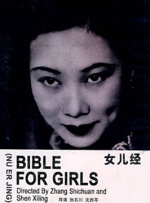 四虎在线视频
