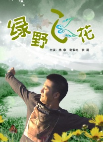 四虎在线视频